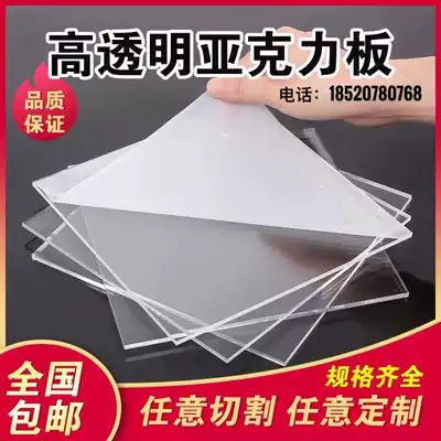 Transparent acrylic sheet customized mirror panel black and white color plate plexiglass plastic sheet 3 5 8mm