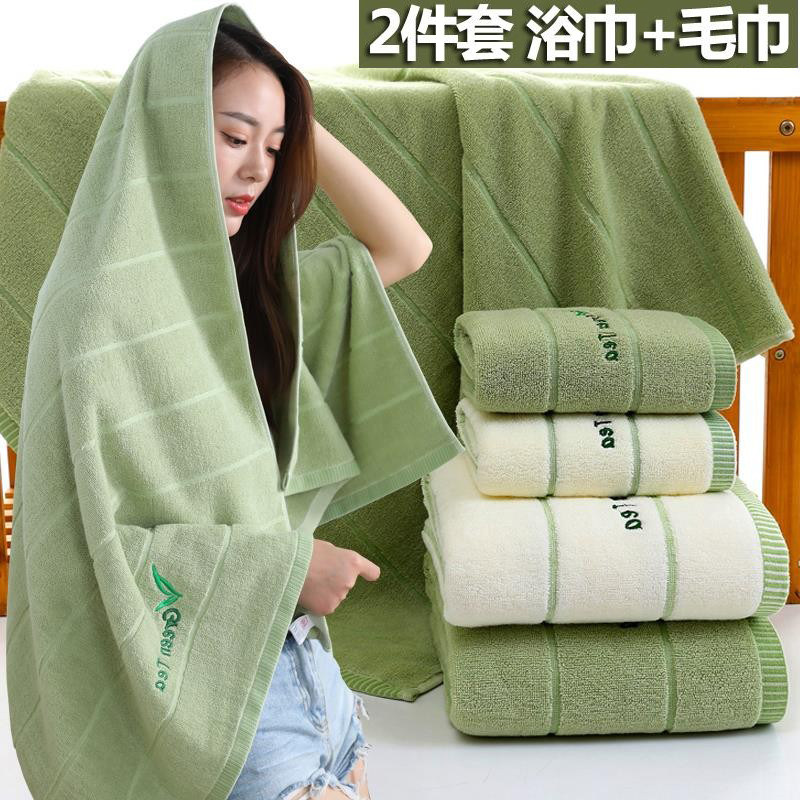 Japanese ZD bath towels Home All cotton pure cotton water suction with no sweater male and female adult speed dry towels bath wrap