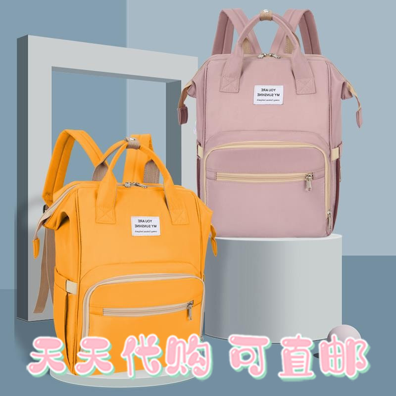 Japan ZD mommy bag double shoulder bag woman light large capacity fashion ultra light going out mother bag mother-to-baby bag