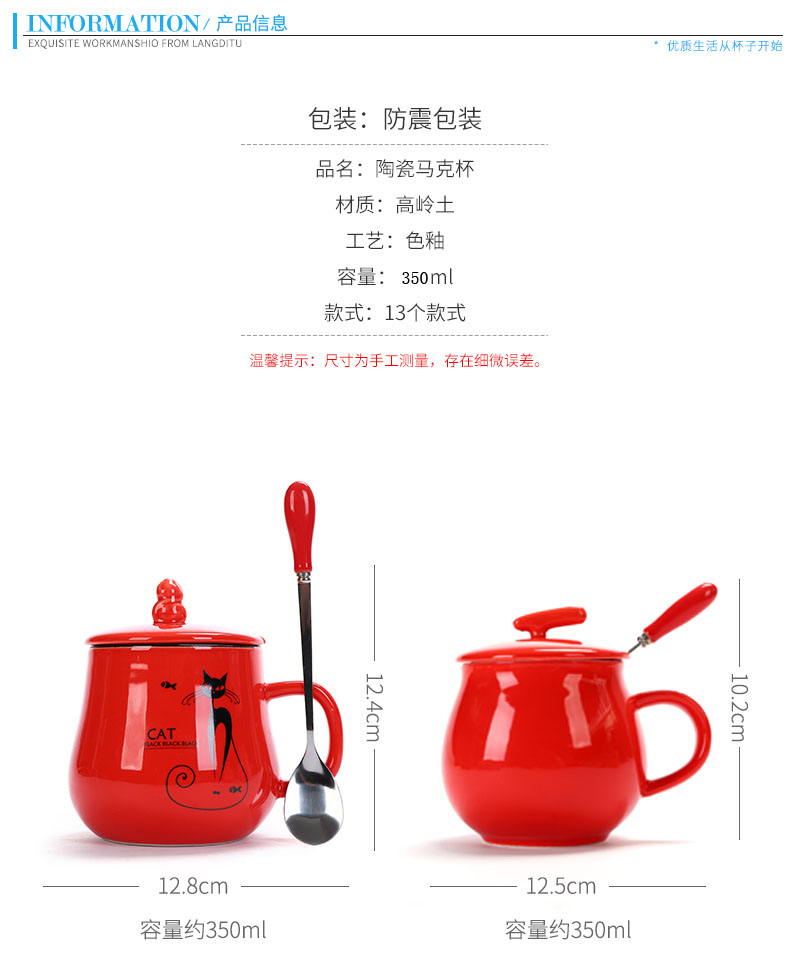 Cốc sứ đánh dấu cốc nữ có nắp muỗng sữa cốc ăn sáng dung lượng lớn quảng cáo cốc tùy chỉnh biểu tượng cốc cà phê - Tách bình giữ nhiệt giá rẻ