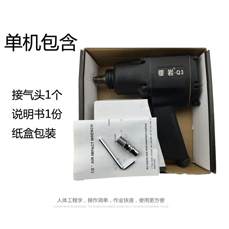 máy nén khí xịt bụi	 1 2 Feng Li Tua bin khí nén Tua bin gió nhỏ Sửa chữa tự động Mô-men xoắn lớn Công nghiệp Cấp công cụ Kích hoạt Gió Búa đôi Búa gió máy nén khí trục vít không dầu