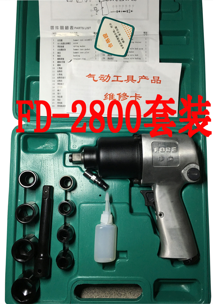máy nén khí xịt bụi	 1 2 Feng Li Tua bin khí nén Tua bin gió nhỏ Sửa chữa tự động Mô-men xoắn lớn Công nghiệp Cấp công cụ Kích hoạt Gió Búa đôi Búa gió máy nén khí trục vít không dầu