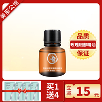 Qunfangpio C028 Bulgarian rose eye essential oil 15ml to remove dark circles fine lines eye bag counter