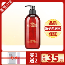 Margarina fish roe soft water 500ml moisturizing water toner firming lift skin moisturizer V581B