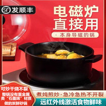 Charcoal fresh pot casserole induction cooker stew pot gas stove through soup household pot ceramic high temperature small casserole stone pot