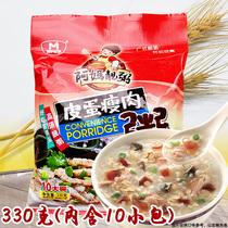 Breakfast porridge instant porridge convenient porridge preserved eggs lean meat porridge nutritional porridge lazy food meal replacement porridge instead of instant noodles