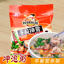 Breakfast Porridge Instant Congee Porridge Dry Bay Ribs Porridge 330 gr Brewing Porridge Nutrition Students Convenience Porridge Instead Of Instant Noodles