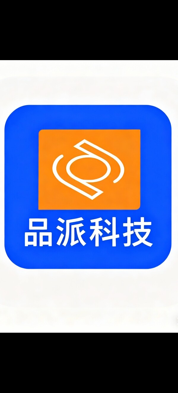 品派科仪