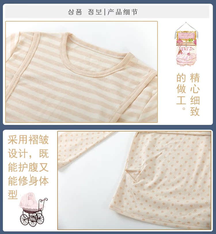 Cho con bú mùa thu quần áo cotton dịch vụ nhà mùa xuân và mùa thu ăn áo sơ mi thiết lập tháng quần áo mùa thu và mùa đông sau sinh ấm đồ ngủ