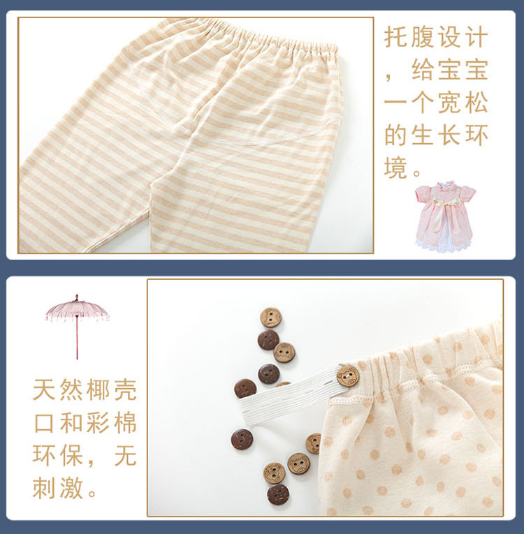 Cho con bú mùa thu quần áo cotton dịch vụ nhà mùa xuân và mùa thu ăn áo sơ mi thiết lập tháng quần áo mùa thu và mùa đông sau sinh ấm đồ ngủ