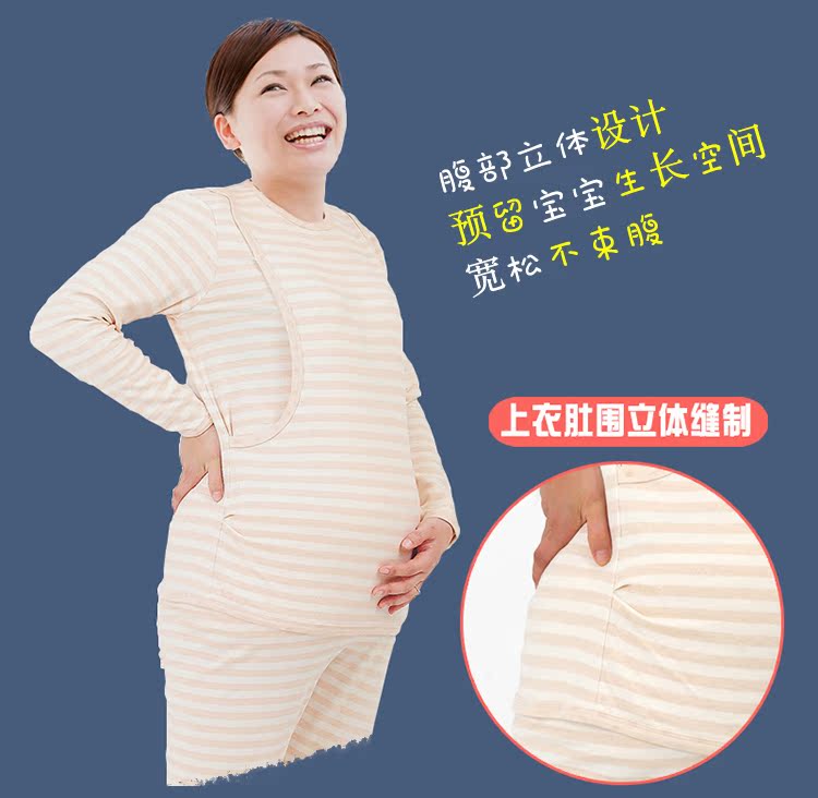 Tháng quần áo mùa thu và mùa đông sau sinh cotton ăn áo phù hợp với dịch vụ nhà cho con bú mùa thu quần áo phụ nữ mang thai đồ lót nhiệt