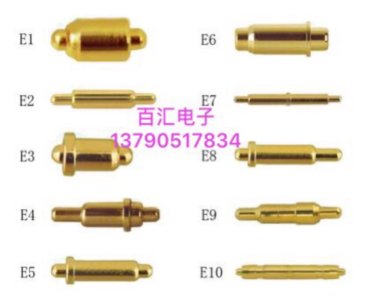 Dual head play power charging thimble large current connector conductive telescopic copper needle E8 power probe pogopin