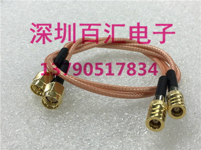 RF RF line SMA SMB-JK male-to-female transfer cable 50 ohm SMB female to SMA male silver-plated RG316 line
