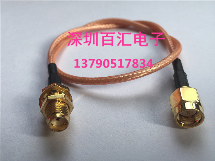 SMA cable SMA-JK male-to-female extension wire silver-plated RG316 signal wire SMA male-female antenna extension wire