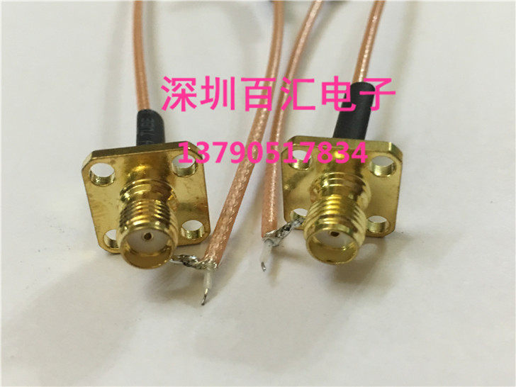 RF RF line single SMA female welding plate line SMA-KF four-hole flange holder DIY welding plate line RG316 line