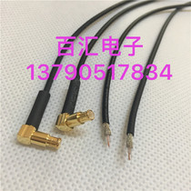Single head MCX-JW extended elbow extension cable MCX male elbow ring stripping DIY board end connecting cable RG174 flexible cable