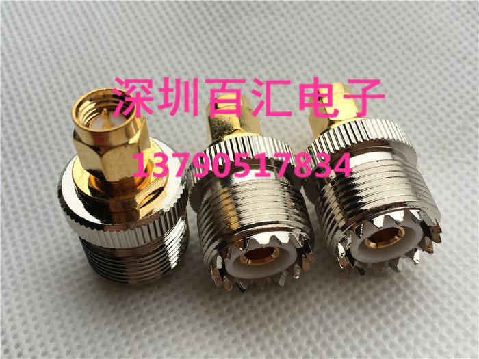Radio Frequency coaxial feeder UHF SMA-KJ intercom antenna switching UHF SL16 mother-to-SMA male connector