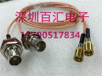 RF RF cable BNC SMB-KK adapter cable 75 ohm SMB female BNC female program-controlled switch feeder