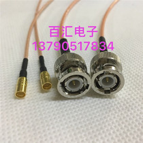 Oscilloscope ultrasonic microwave RF signal line BNC SMP-JJ high frequency line SMP revolution SDI Q9 BNC