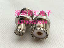 RF RF coaxial connector UHF miniUHF-KK walkie-talkie cart adapter UHF turn miniUHF female