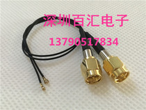 RfRF wire SMA IPX-JK third generation IPEX to SMA male DIY mobile phone tablet test 0 81 cable