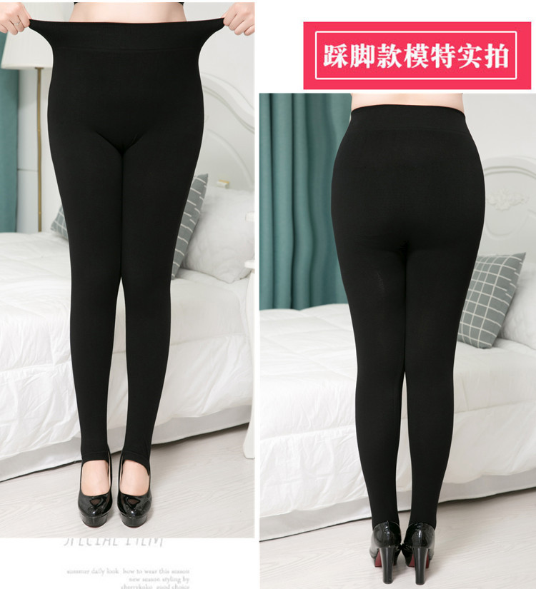 Cộng thêm phân bón XL mùa xuân và mùa thu mẫu quần 9 mút mẹ mũm mĩm 300 cân Modal dẫm lên chân quần quần chị béo. quần sooc nữ