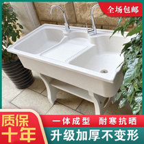 Quartz stone laundry pool with washboard balcony integrated laundry trough home courtyard marble double basin laundry basin