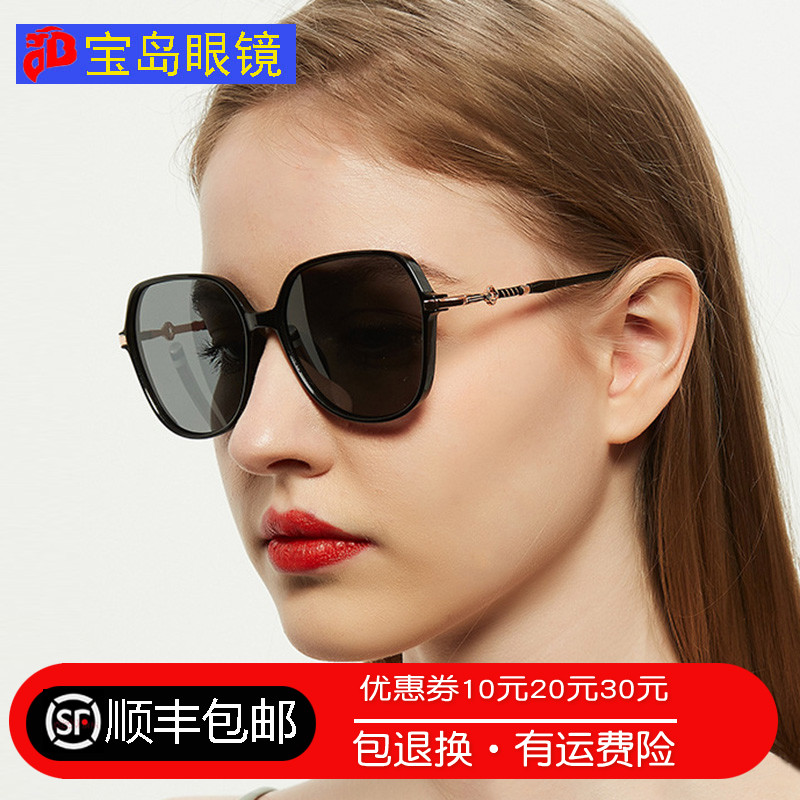 Baodao sunglasses Women's round face big frame sunglasses face small car polarizer Anti-UV with myopia degree