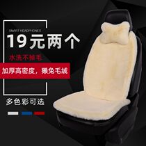 Winter car seat cushion single piece plush cotton pad small waist warm without backrest front car seat cushion truck three-piece set
