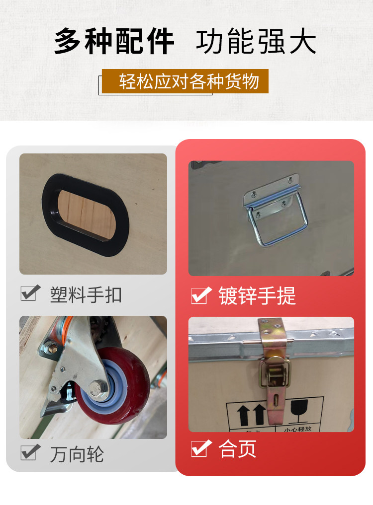 деревянная упаковка 定制包装木出口免钢带设备物流折叠免熏蒸胶合板拆卸组装订做木箱 Nosamalo