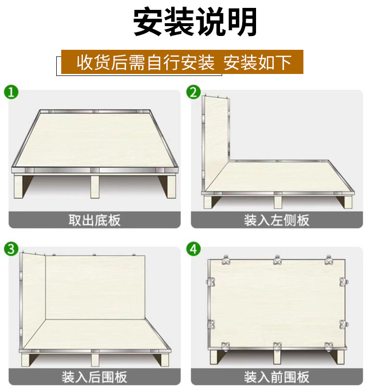 деревянная упаковка 定制包装木出口免钢带设备物流折叠免熏蒸胶合板拆卸组装订做木箱 Nosamalo