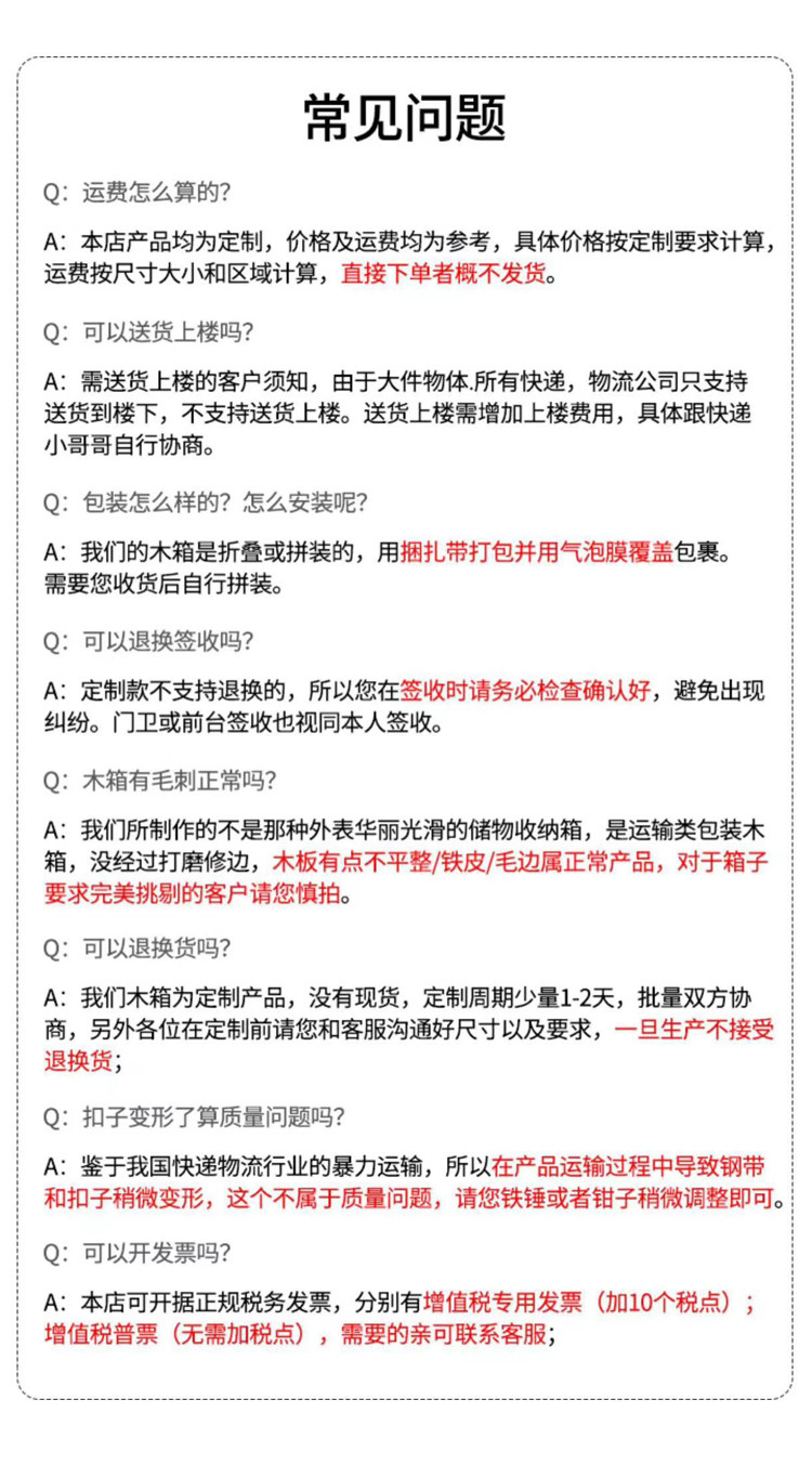 деревянная упаковка 定制包装木出口免钢带设备物流折叠免熏蒸胶合板拆卸组装订做木箱 Nosamalo