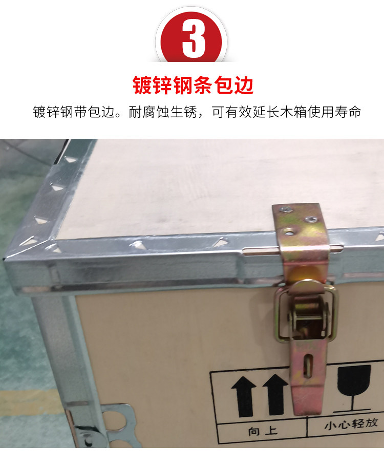 деревянная упаковка 定制包装木出口免钢带设备物流折叠免熏蒸胶合板拆卸组装订做木箱 Nosamalo