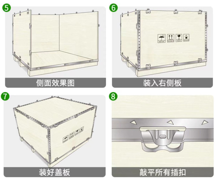 деревянная упаковка 定制包装木出口免钢带设备物流折叠免熏蒸胶合板拆卸组装订做木箱 Nosamalo