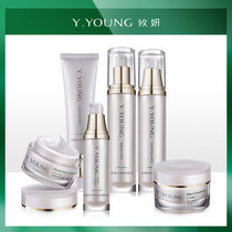 Youyan to Zhen skin care set plant extract repair moisturizing nourishing firming three-piece set six-piece set
