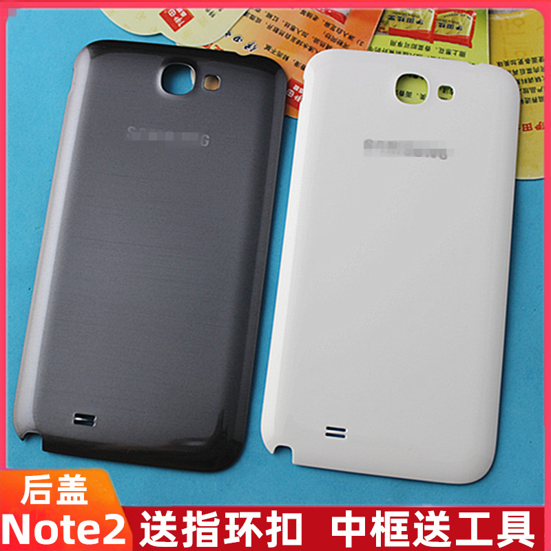 Suitable for Samsung Note2 Original Back Cover N7100 N7102 N7108 Mobile Phone Back Cover Middle Frame Back Shell Suitable for Samsung Note2 Original Back Cover N7100 N7102 N7108 Mobile Phone Back Cover Middle Frame Back Shell