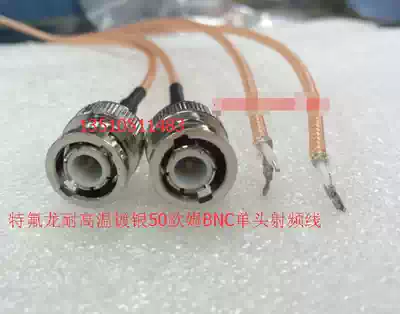RF coaxial BNC-J-1 5 single head test cable BNC Q9 male side head oscilloscope high frequency jumper 50 ohm