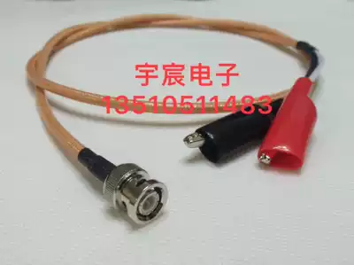 BNC-J double alligator clip RF oscilloscope test line BNC revolution clip Industrial grade RG142 high frequency 50 ohm