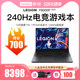 Lenovo/Lenovo Savior Y9000P Intel Core i9-13900HXRTX4060 독립 디스플레이 디자이너 PS e-스포츠 치킨 게임 노트북 컴퓨터