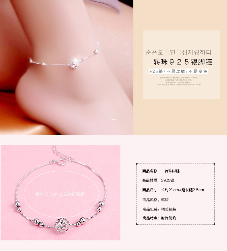 Chaine de cheville Femme en Argenterie - Ref 3103818 Image 7