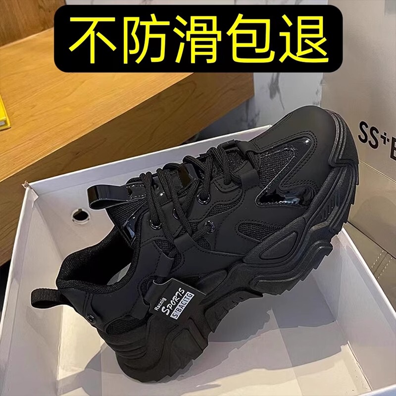 Kfc Kitchen Shoes for Women, Waterproof, Non-Slip, Black Work Shoes, Soft Sole, Comfortable for Work, Autumn and Winter Breathable Shoes, Dad Shoes