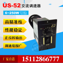 Wipp WUP gear reduction motor governor AC AC220VUS-526W-400W