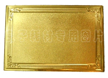 Embossed Gold Foil Medal material gold foil paper Laser medal paper 30 * 45CM Frosted Gold