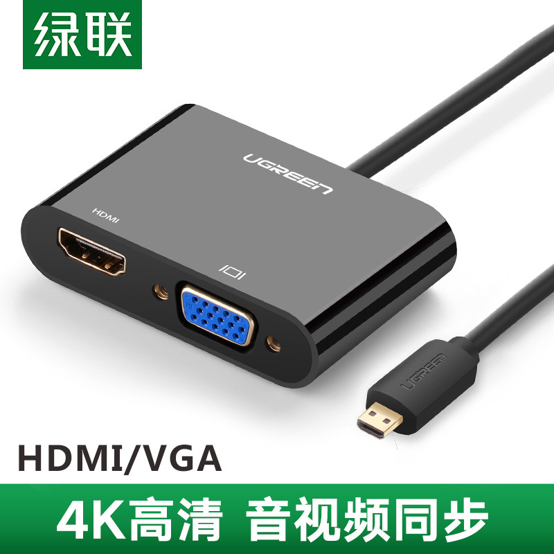 Green Union micro hdmi turn vga adapter line vja phone tablet camera laptop connected TV