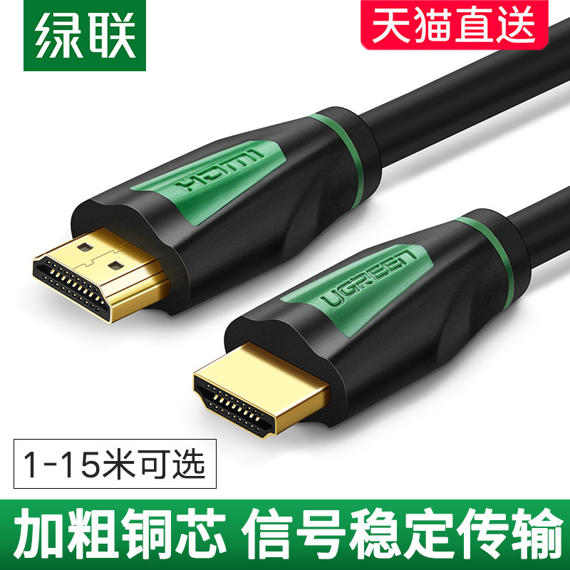 Green Union HDMI Line 4K Computer TV Type Host Top Box Notebook Connection Display Screen Projector 3d Letter