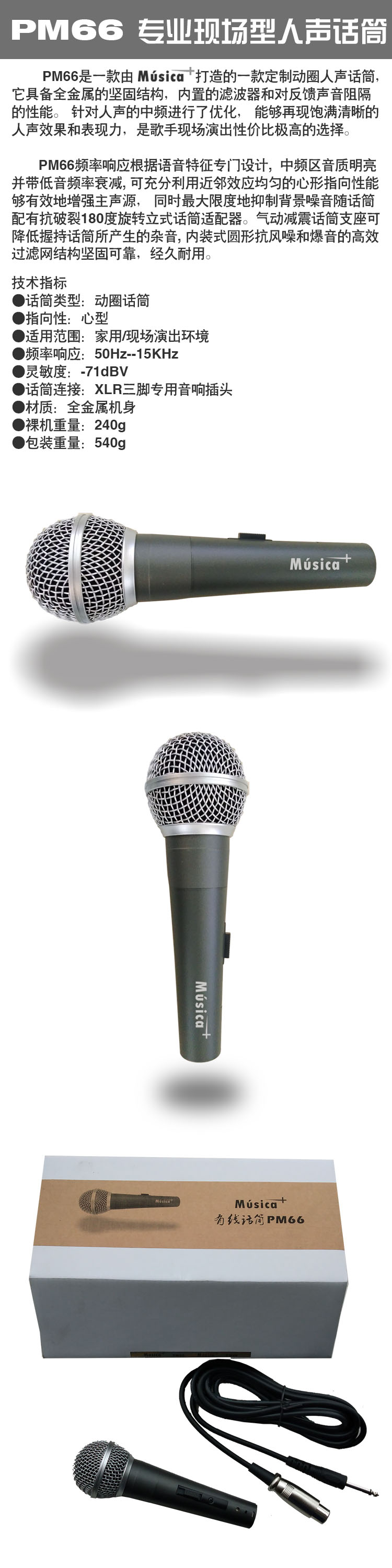 Âm nhạc mát mẻ BP40 sạc electric guitar acoustic loa cụ loa hiệu suất ngoài trời loa hát loa kết nối Bluetooth loa center
