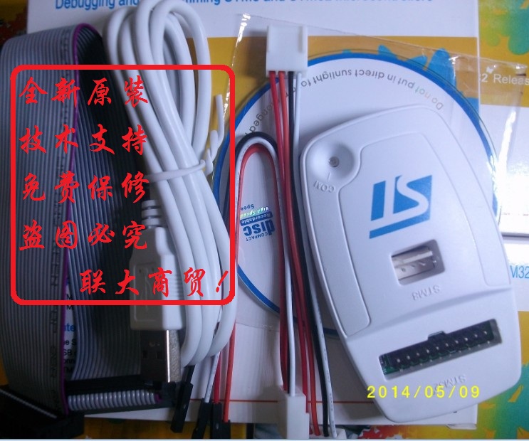 ST ST-LINK V2 ST-LINKV2 STLINK STM8 STM32 downloader original fake one pay