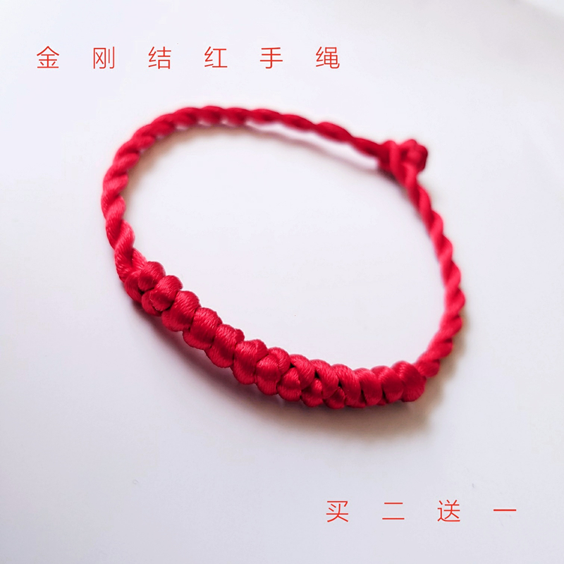 Vòng tay đan kim cương đan tay, sự ra đời của sợi dây đỏ, người mẫu nữ, vận chuyển nam, ác thần, sinh viên tự vệ vòng thạch anh