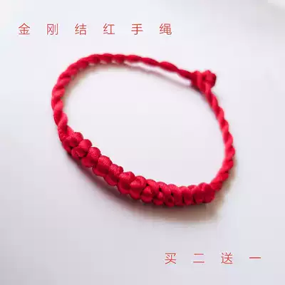 Diamond knot hand rope hand woven red rope children male transshipment evil evil Shaw war with red rope hand