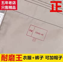 New genuine camouflage suit suit male summer instructor military training uniform thickened wear-resistant outdoor labor insurance overalls female